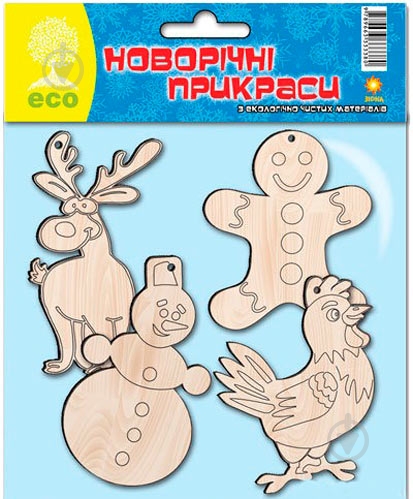 Набор игрушек Зірка №2 - фото 1