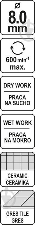 Сверло алмазное YATO по керамограниту и керамике 8 мм YT-60423 - фото 4