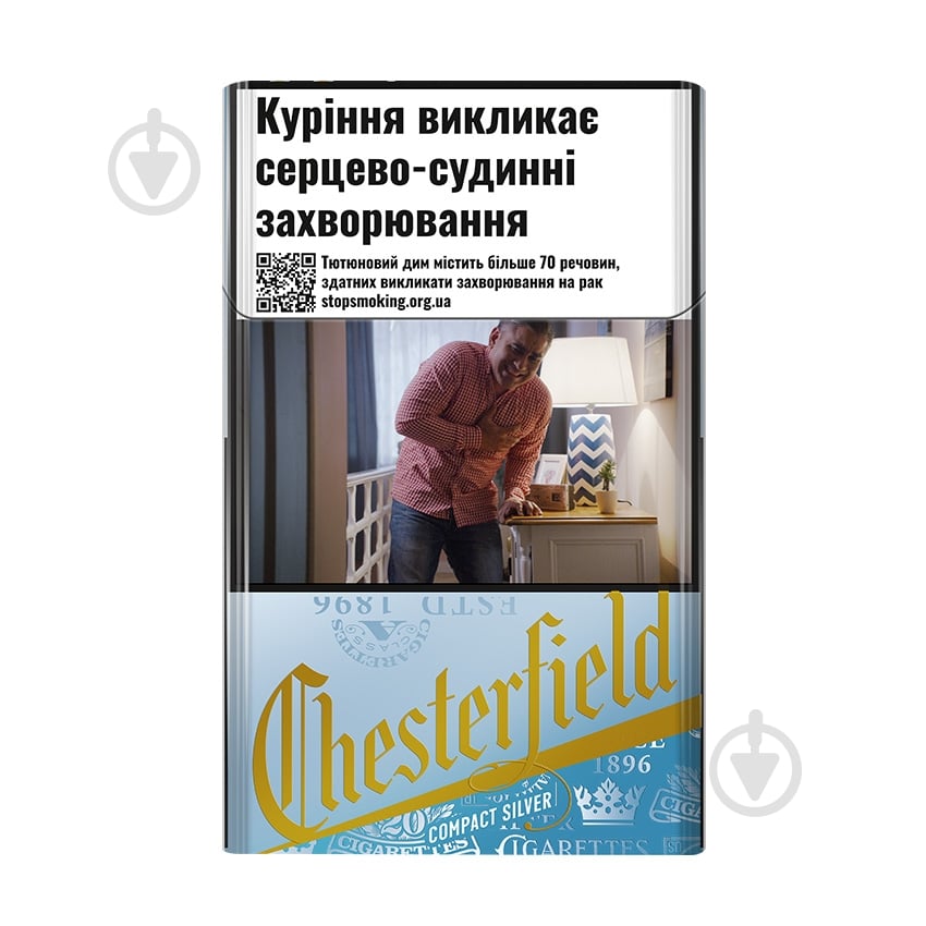 Сигареты Chesterfield Compact Silver (4823003215266) - фото 1 Сигареты Chesterfield Compact Silver (4823003215266) - фото 1