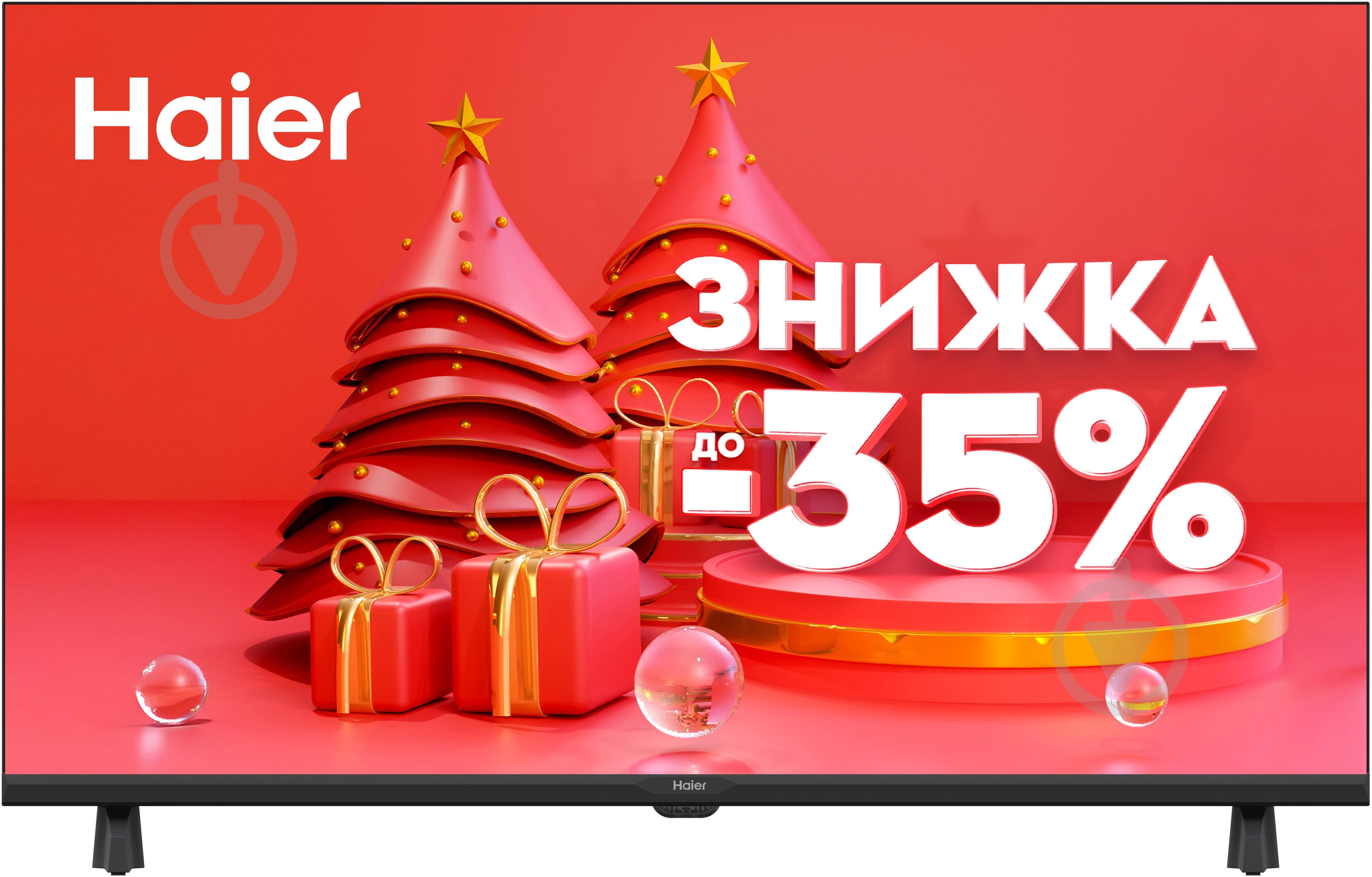 Телевізор Haier H32K85FFX - фото 1 Телевізор Haier H32K85FFX - фото 1