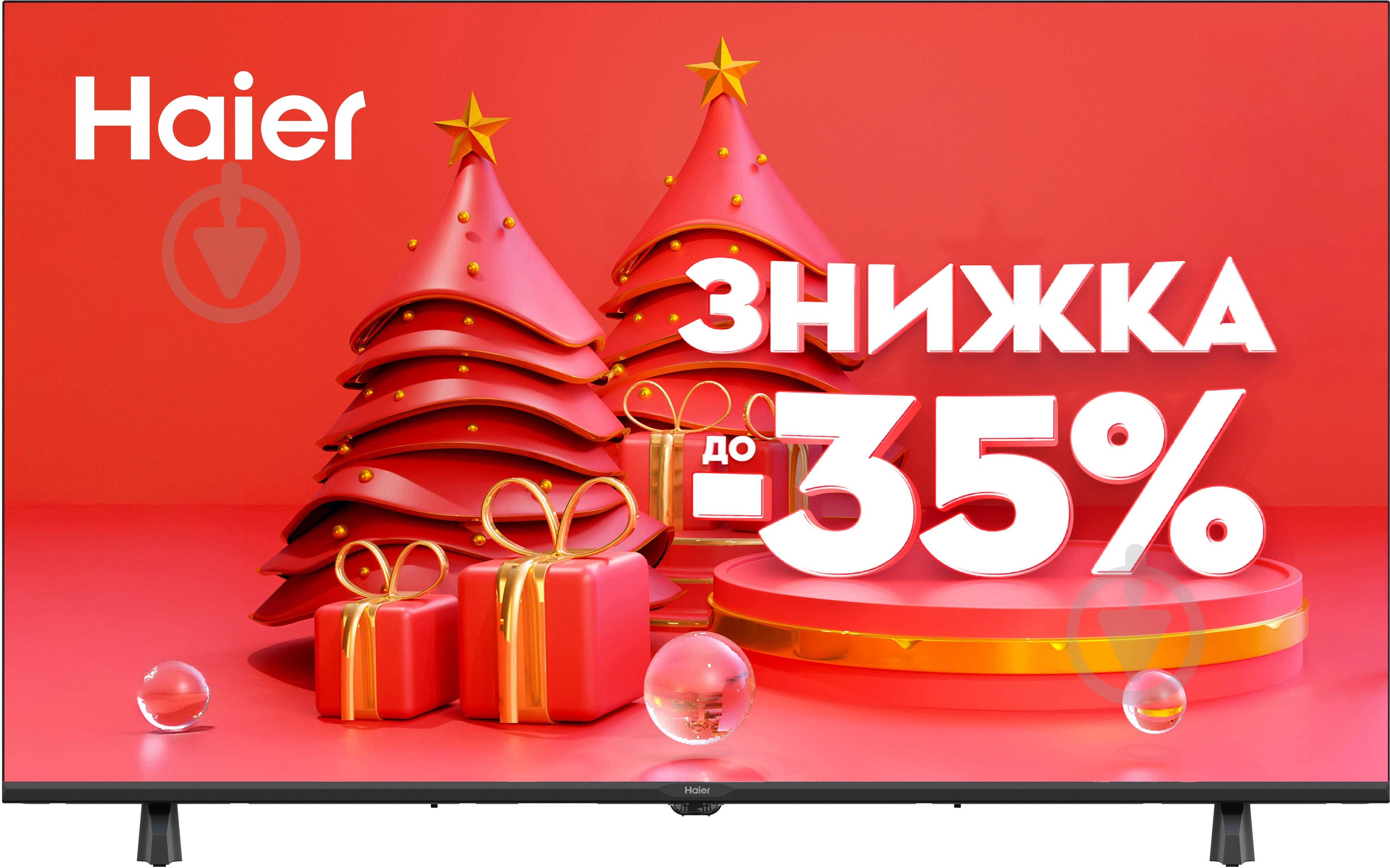Телевизор Haier H43K85FUX - фото 1