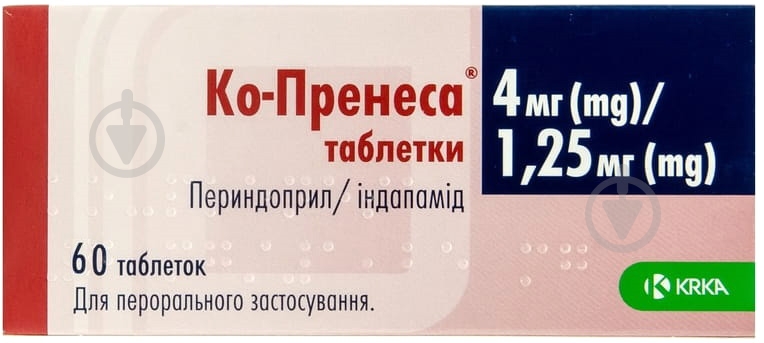 Ко-пренеса №60 (10Х6) таблетки 4 мг/1,25 мг - фото 1 Ко-пренеса №60 (10Х6) таблетки 4 мг/1,25 мг - фото 1