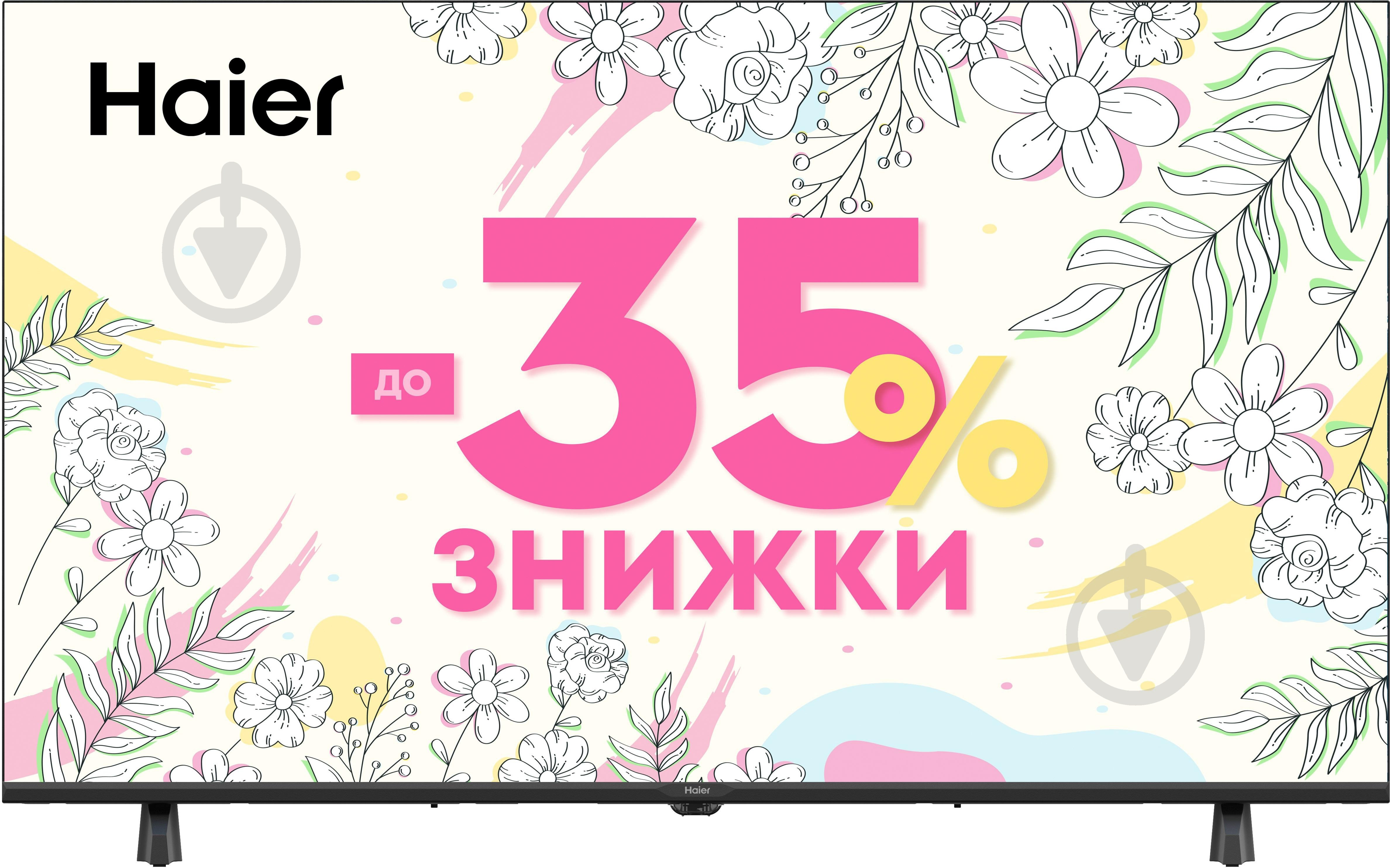 Телевизор Haier H55K85FUX - фото 1
