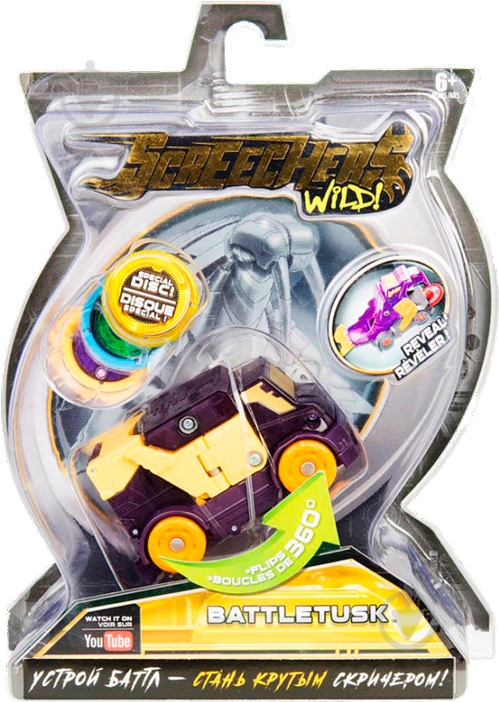 Игрушка-трансформер Screechers Wild L2 Баттлтаск EU683225 - фото 7 Игрушка-трансформер Screechers Wild L2 Баттлтаск EU683225 - фото 7