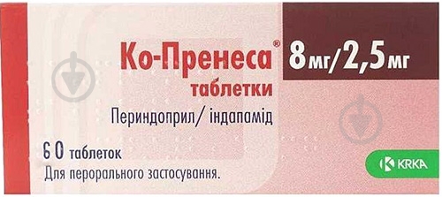 Ко-пренеса №60 (15х4) таблетки 8 мг/2,5 мг - фото 1 Ко-пренеса №60 (15х4) таблетки 8 мг/2,5 мг - фото 1