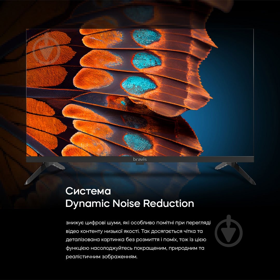 Телевізор Bravis 32K4100H - фото 11