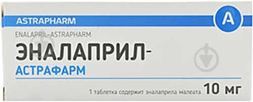 Еналаприл-Астрафарм №100 (10Х10) таблетки 10 мг - фото 1