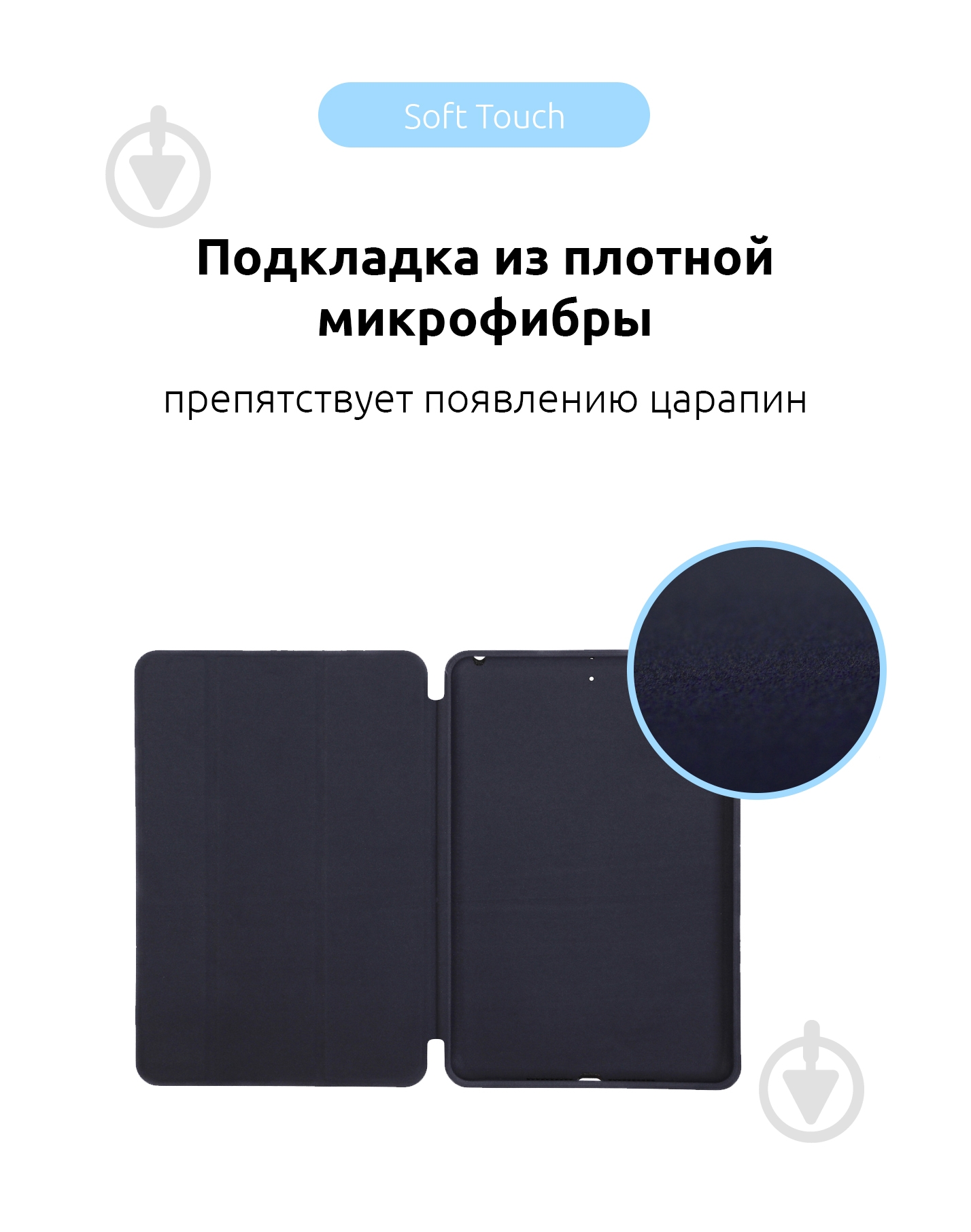 Чехол для планшета Armorstandart (ARM60280) Smart Case для iPad mini 6 Midnight Blue - фото 6 Чехол для планшета Armorstandart (ARM60280) Smart Case для iPad mini 6 Midnight Blue - фото 6