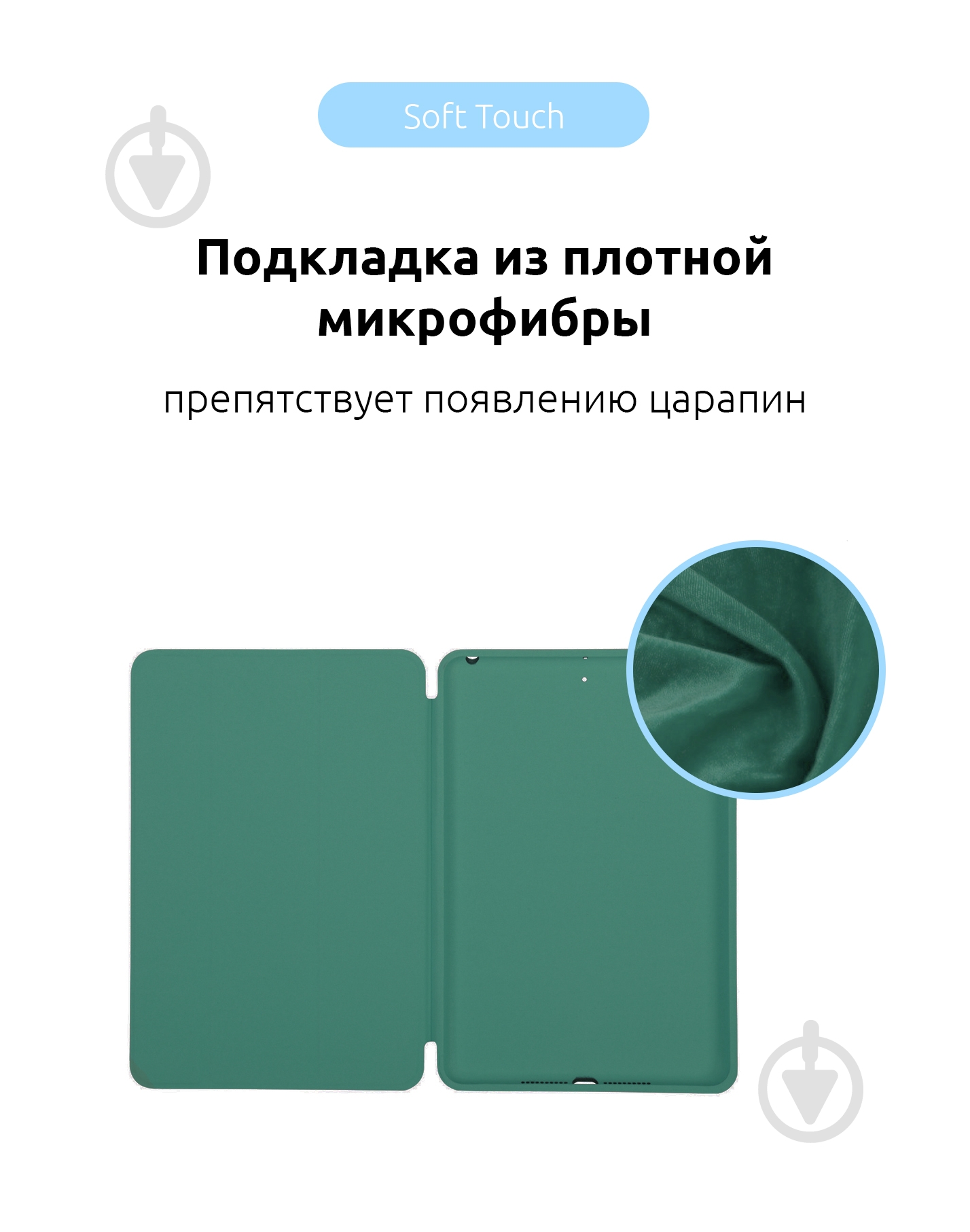 Чехол для планшета Armorstandart (ARM60281) Smart Case для iPad mini 6 Pine Green - фото 6