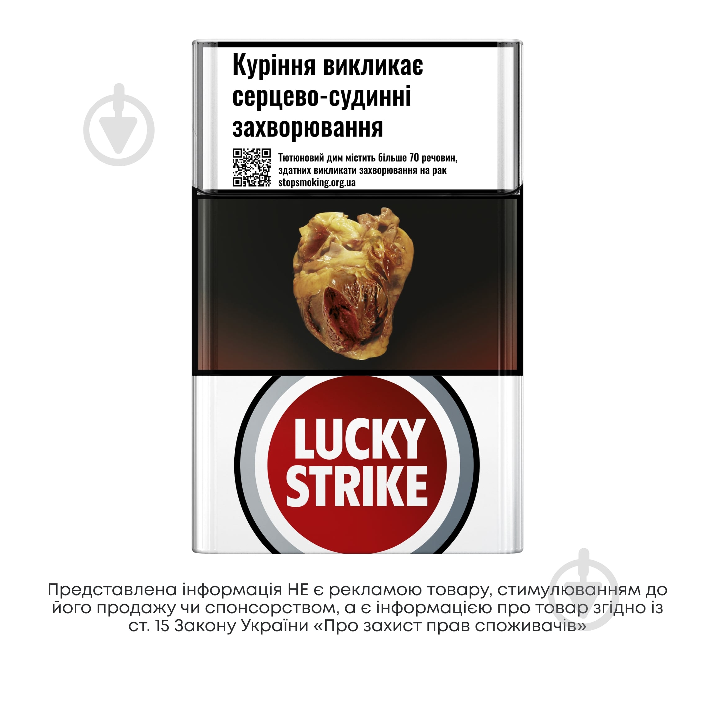 Сигареты Lucky Strike UNLIMITED SILVER (4820192686587) - фото 1 Сигареты Lucky Strike UNLIMITED SILVER (4820192686587) - фото 1