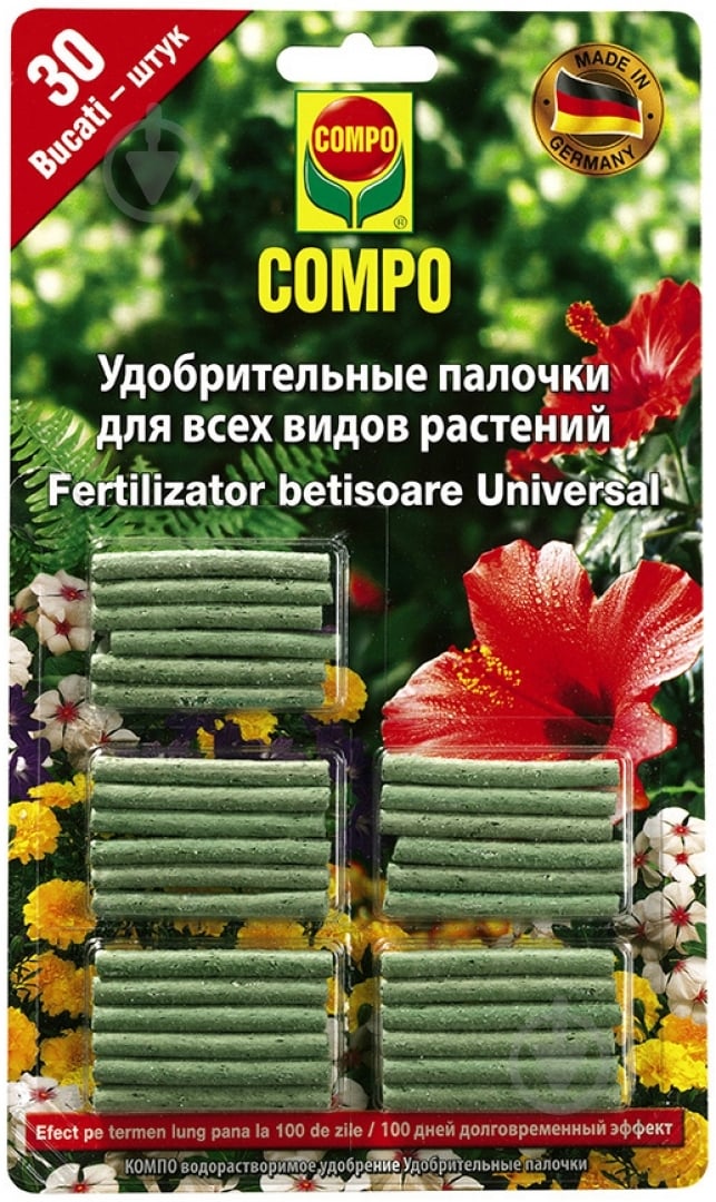 Добриво-палички універсальні COMPO 30 шт 2078 - фото 1