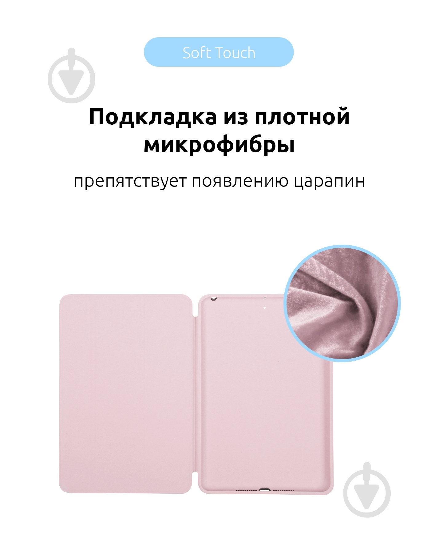 Чехол для планшета Armorstandart (ARM60282) Smart Case для iPad mini 6 Pink Sand - фото 6