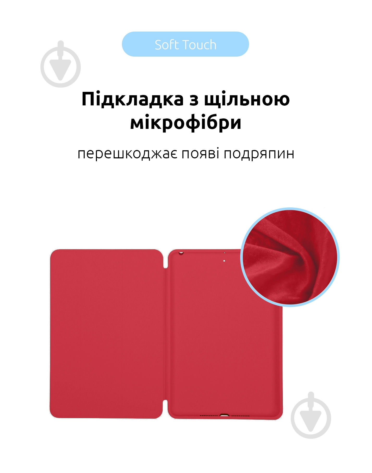 Чехол для планшета Armorstandart (ARM60279) Smart Case для iPad mini 6 Red - фото 6