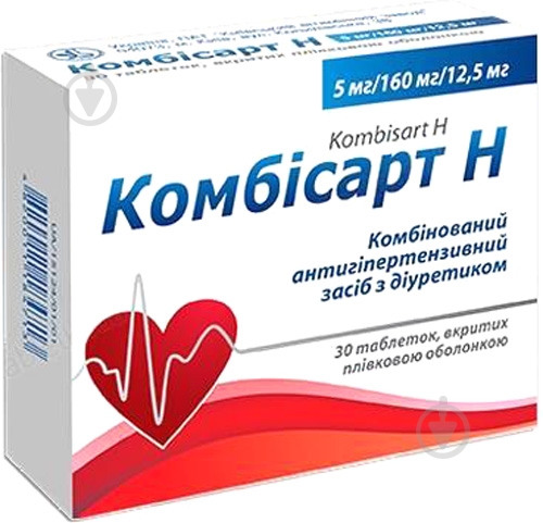 Комбисарт №30 (10х3) таблетки 5 мг/160 мг - фото 1