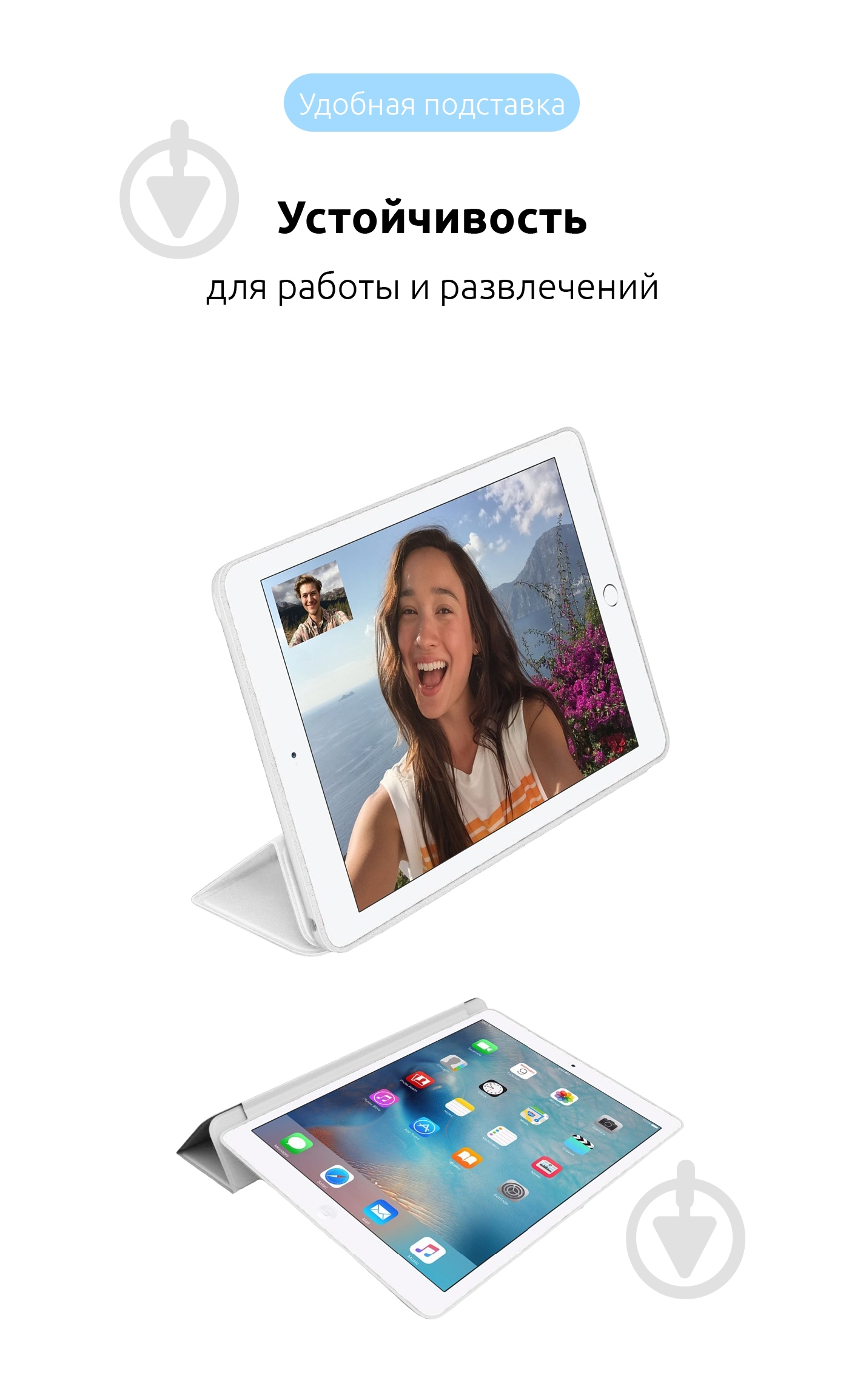 Чехол для планшета Armorstandart (ARM60283) Smart Case для iPad mini 6 White - фото 5
