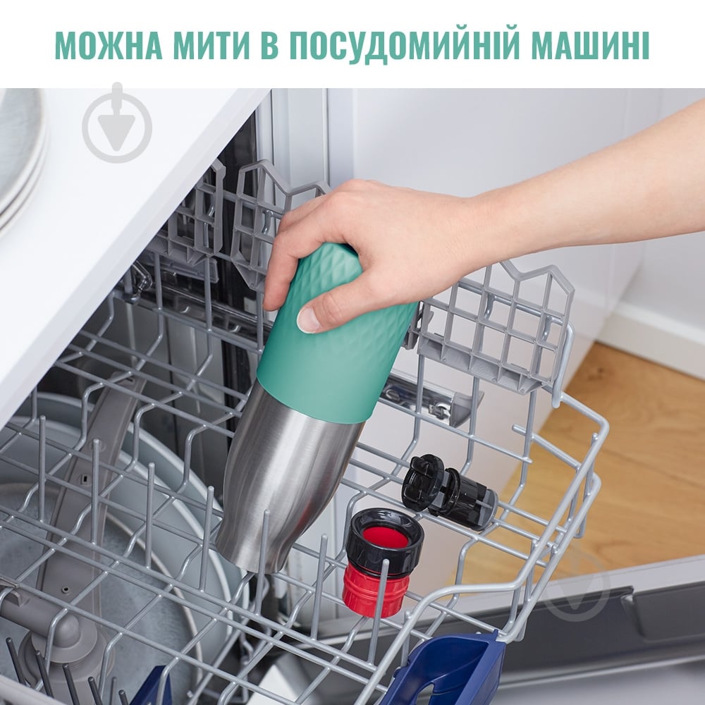 Термочашка Tefal Bludrop soft touch 700 мл N3111210 - фото 7 Термочашка Tefal Bludrop soft touch 700 мл N3111210 - фото 7