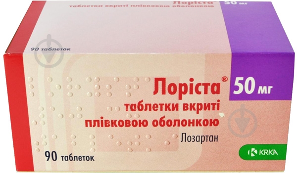 Лоріста №90 (10Х9) таблетки 50 мг - фото 1
