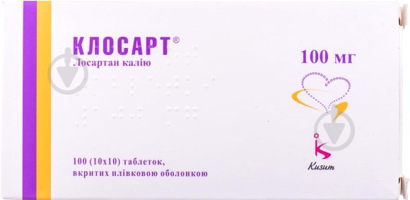 Клосарт №100 (10х10) таблетки 100 мг - фото 1