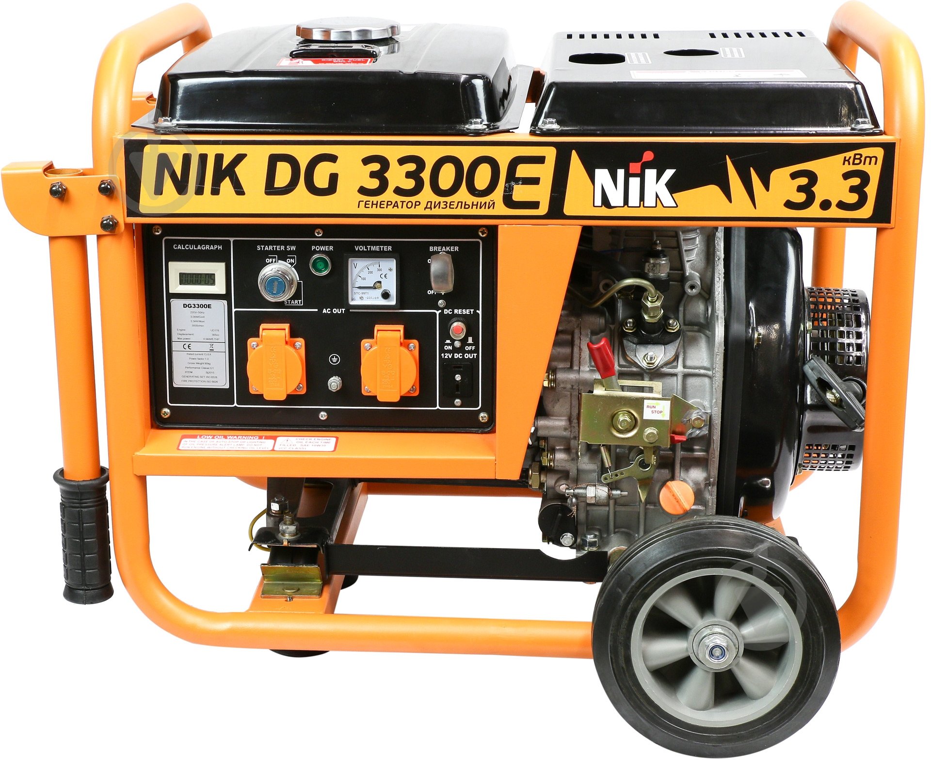 Генератор дизельный NIK 3 кВт / 3,3 кВт 220 В DG3300E - фото 2
