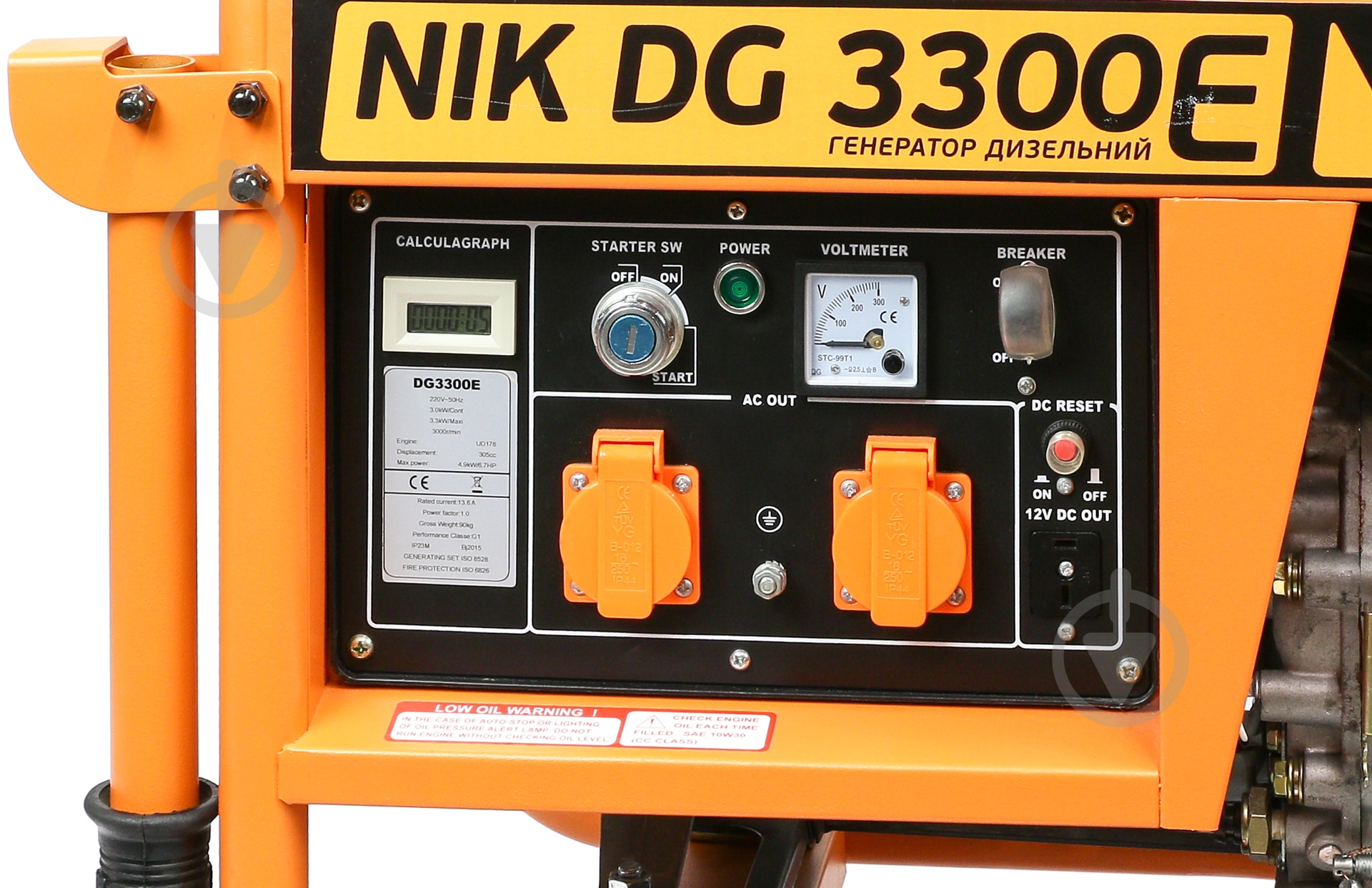 Генератор дизельный NIK 3 кВт / 3,3 кВт 220 В DG3300E - фото 6