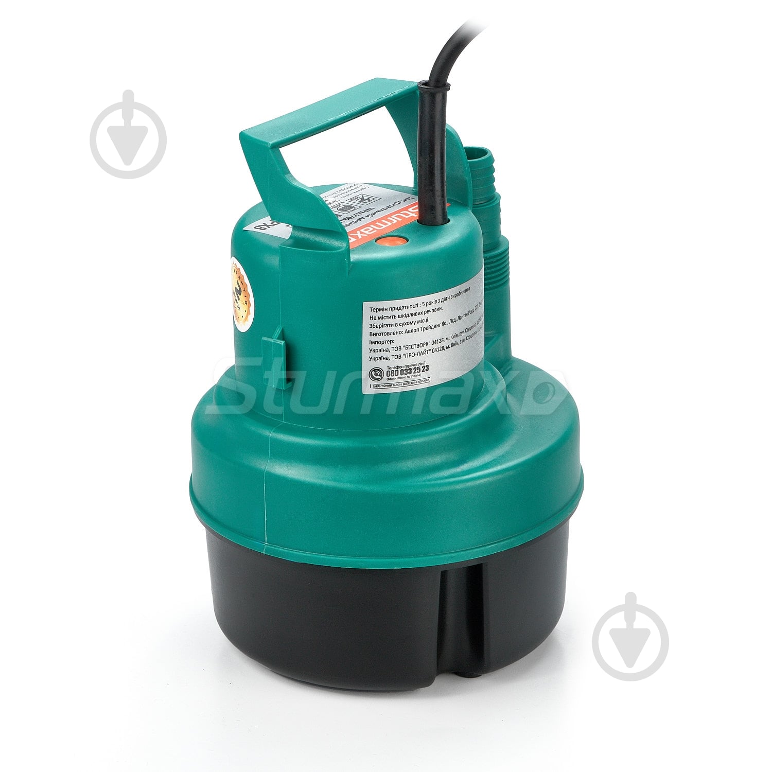 Насос дренажный Sturmax 300 Вт WPM97031SW - фото 2