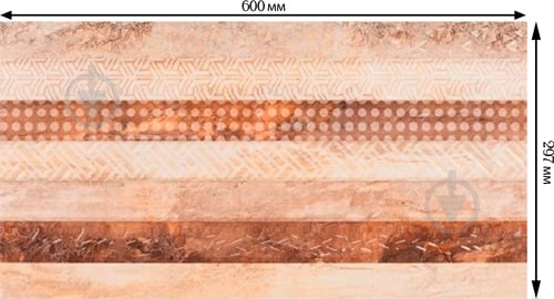 Декор Cersanit Elega inserto patchwork 29,7x60 см - фото 2