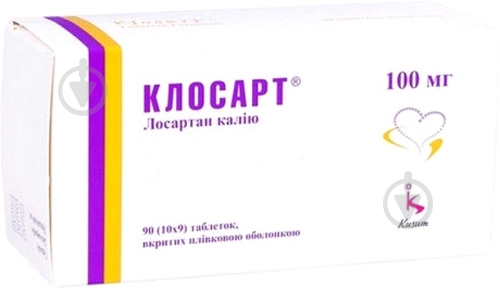 Клосарт №90 (10х9) таблетки 100 мг - фото 1