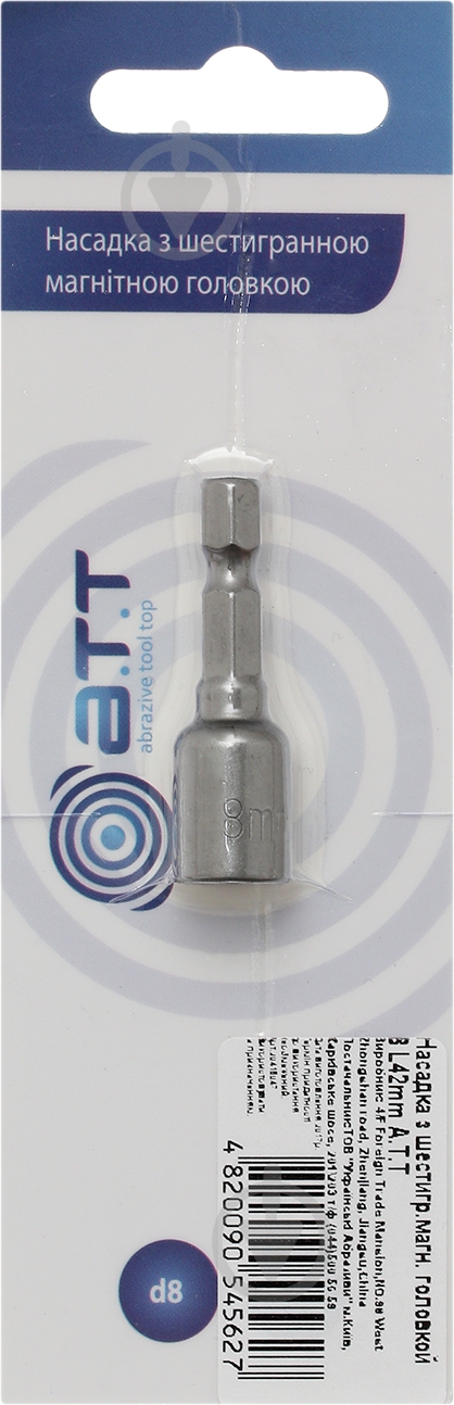 Бита A.T.T. SW8x42 мм 6200018 - фото 3