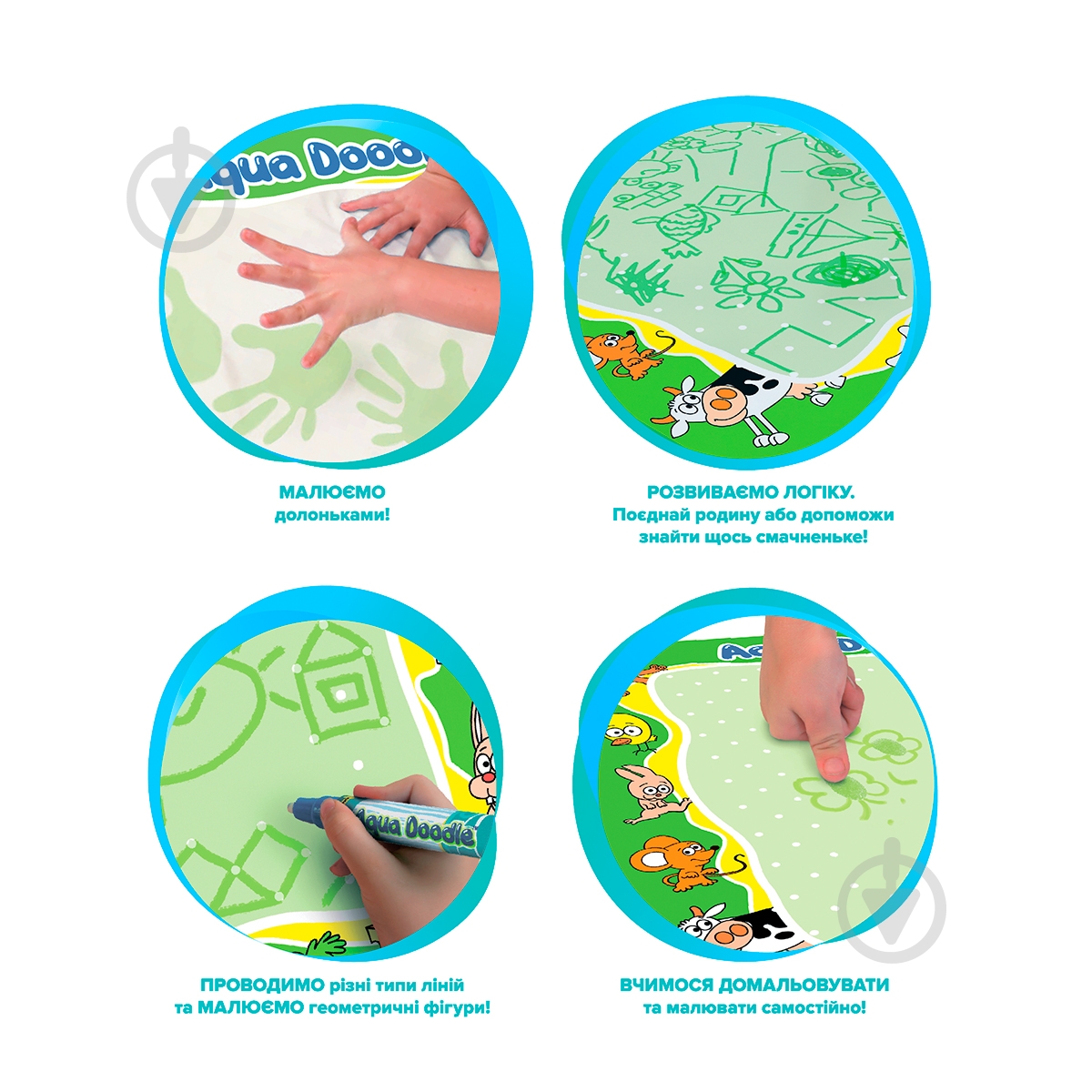Набор для творчества Aqua Doodle Волшебные водные рисунки AD5301N - фото 3