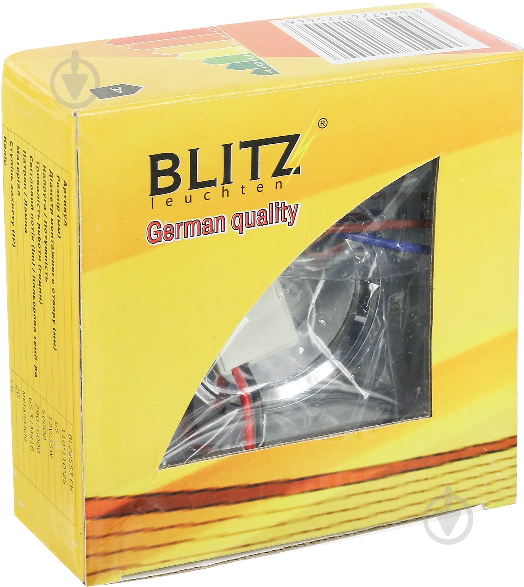 Светильник точечный Blitz GU5.3 6000 К алюминий BL 225S3 CH+WH - фото 4