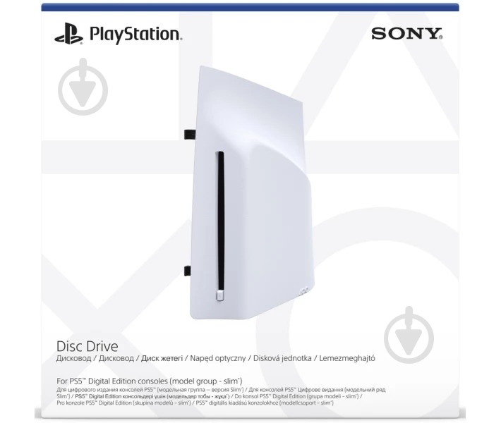 Дисковод Sony PS5 Digital Edition (лінійка Slim) white - фото 3