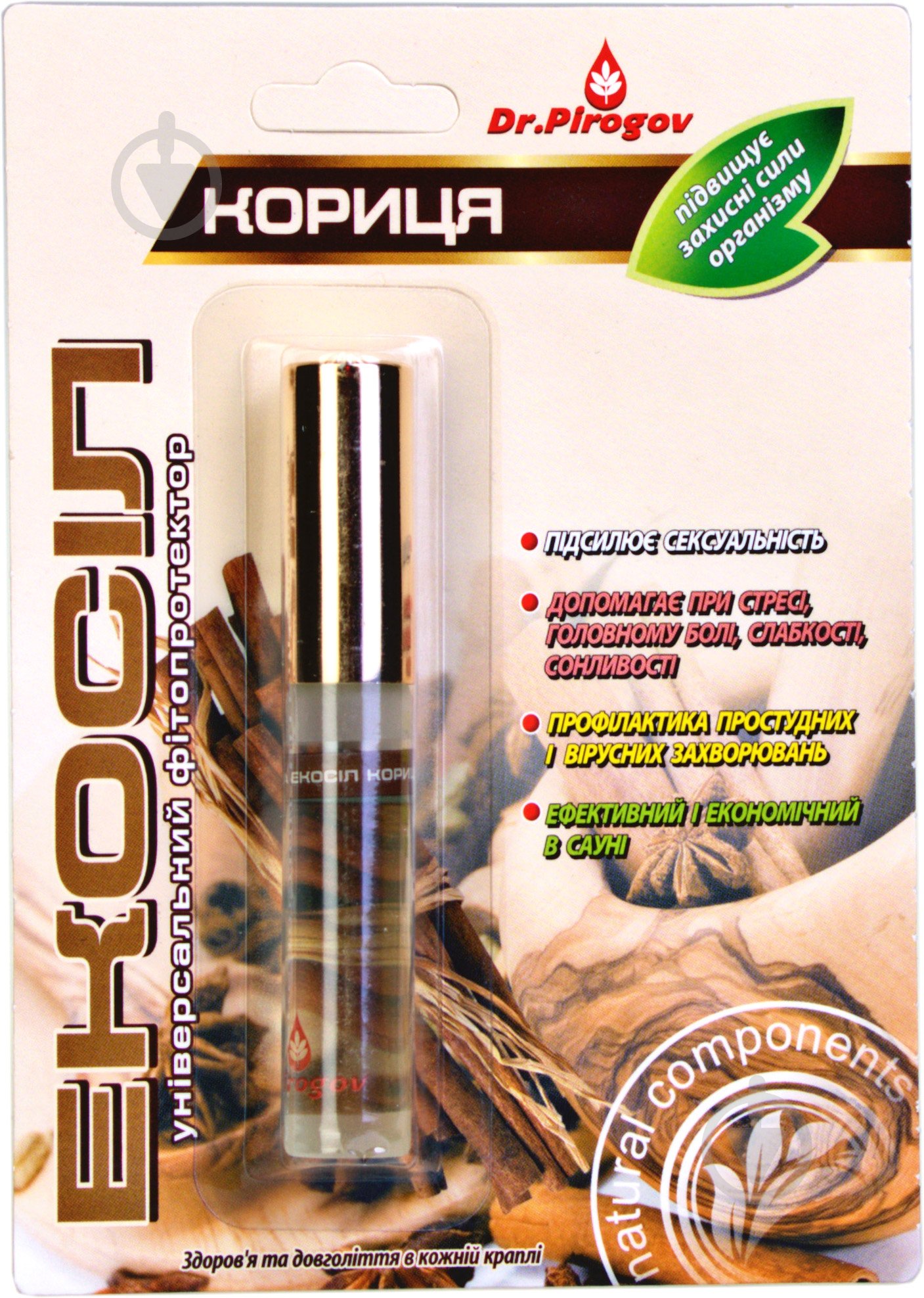 Екосил універсальний фітопротектор Кориця Roll-on Dr.Pirogov 5 мл - фото 1 Екосил універсальний фітопротектор Кориця Roll-on Dr.Pirogov 5 мл - фото 1