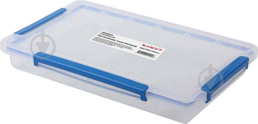 Органайзер для мелких деталей E.NEXT t010003 - фото 1