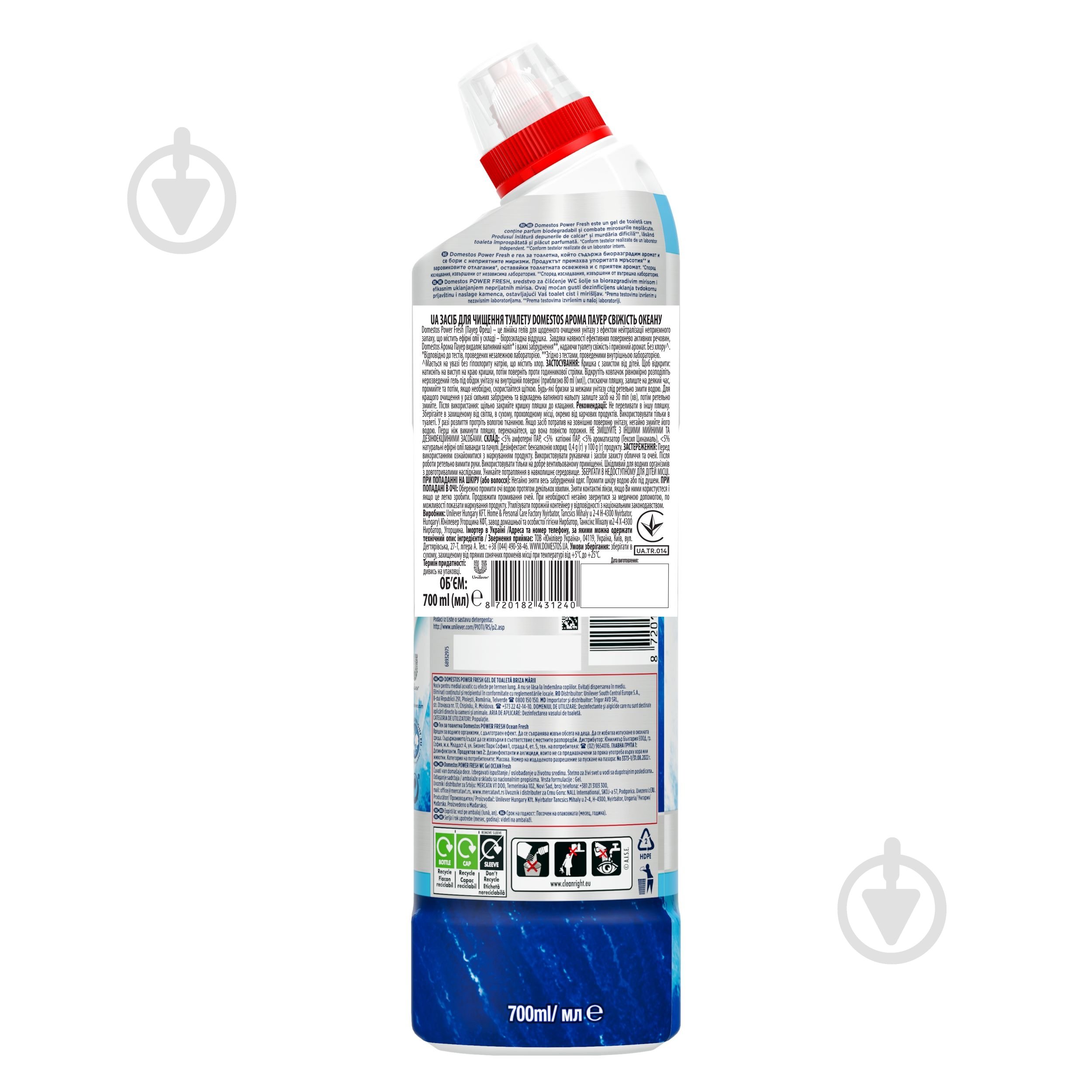 Средство для унитаза Domestos Aroma Power Свежесть океана 0,7 л 69990763 - фото 2