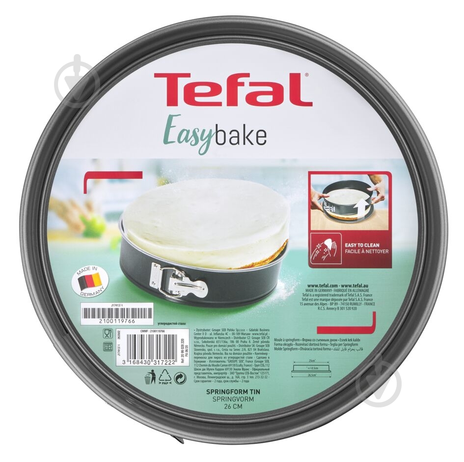 Форма Tefal со съемными краями Easybake 26 см J1741374 - фото 3