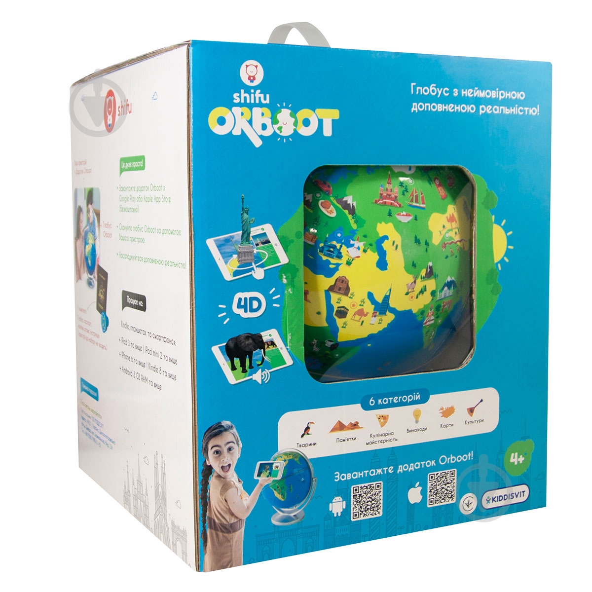 Игрушка интерактивная Shifu Глобус Orboot Shifu014A - фото 14