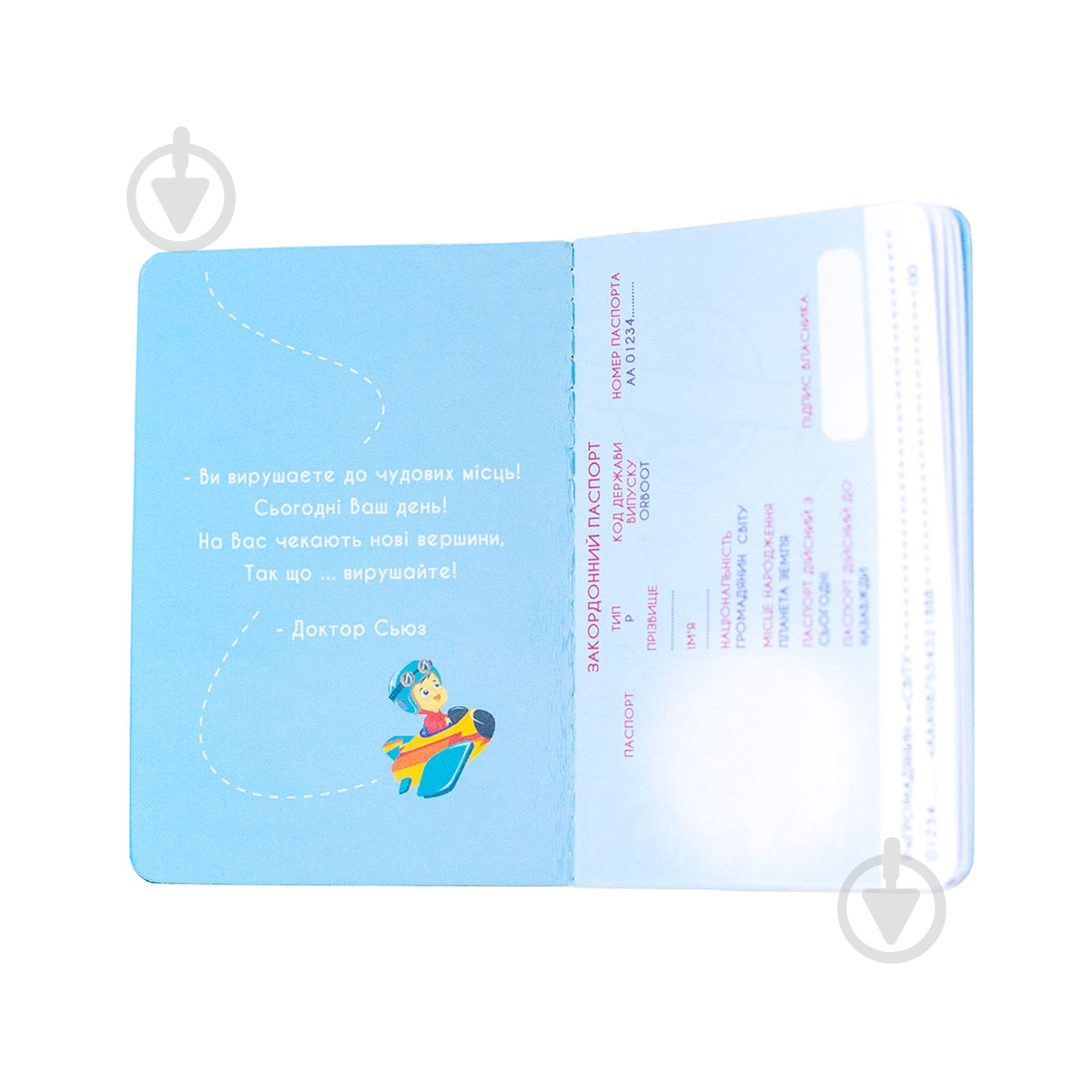Игрушка интерактивная Shifu Глобус Orboot Shifu014A - фото 5