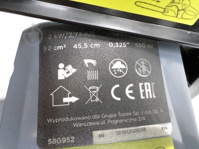 Бензопила GRAPHITE 58G952 - фото 2 Бензопила GRAPHITE 58G952 - фото 2