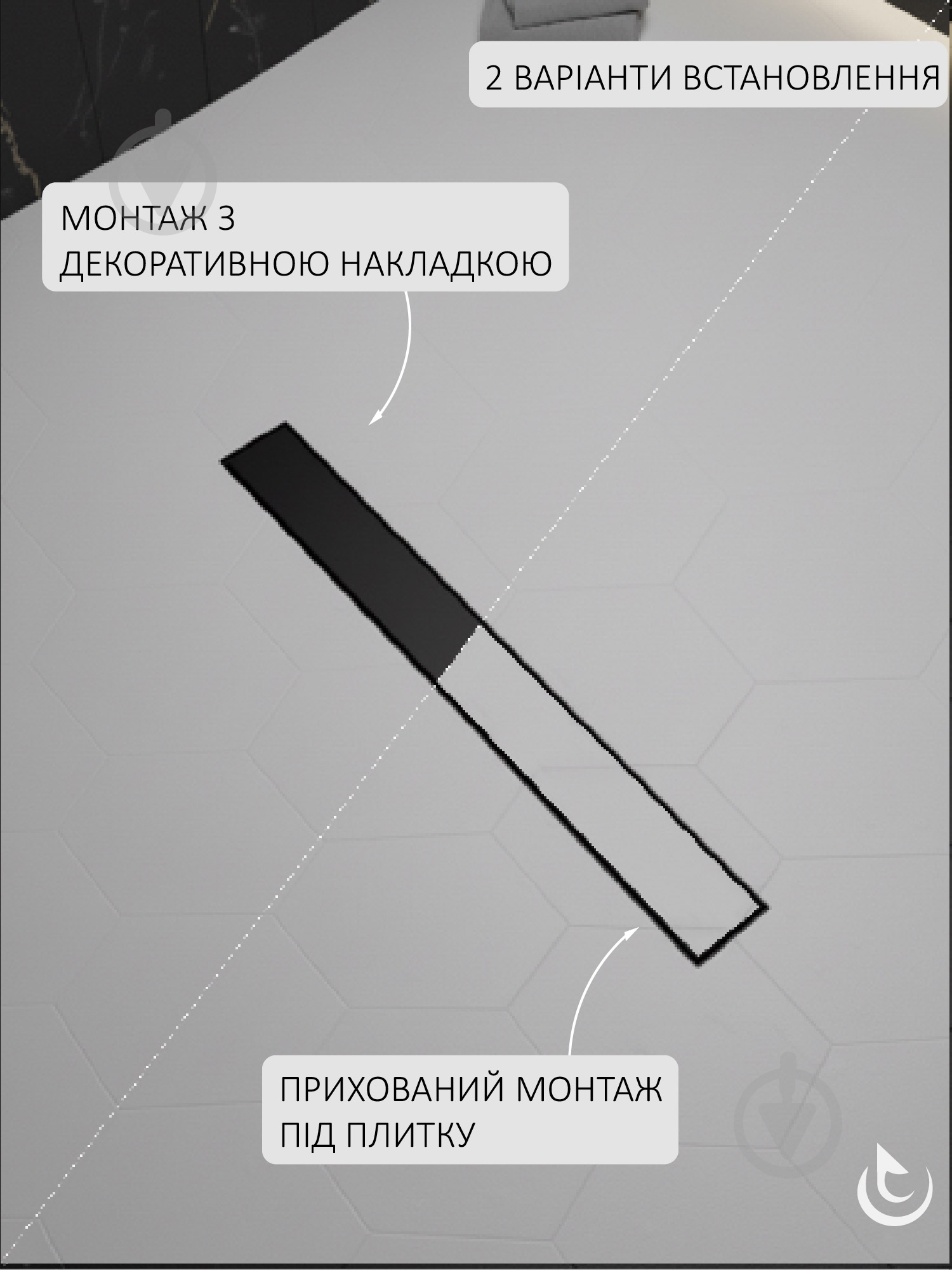 Душовий трап Helmken 800x70 мм 37206802 - фото 5