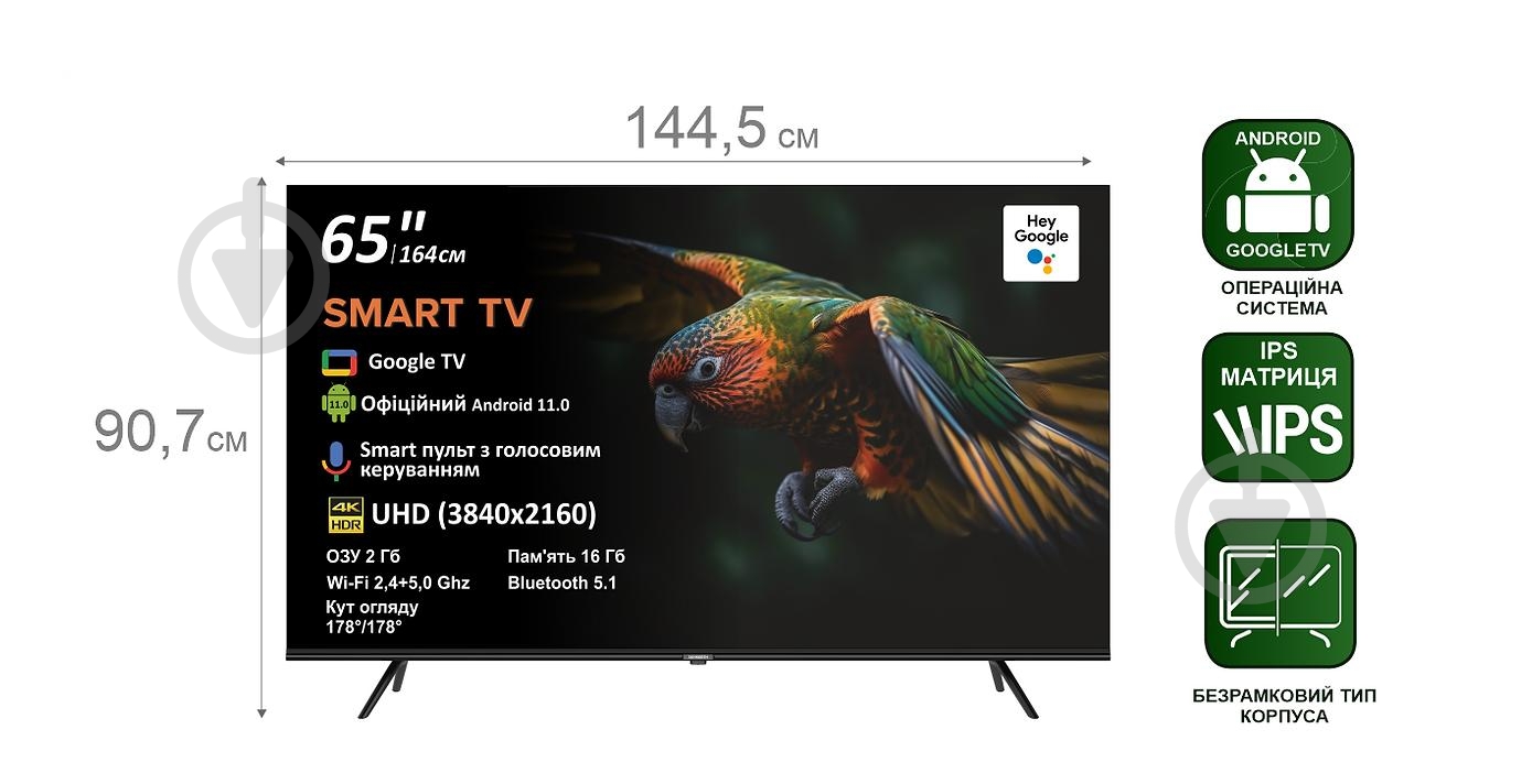 Телевізор PRIME Technics 65U14SG11FR - фото 7