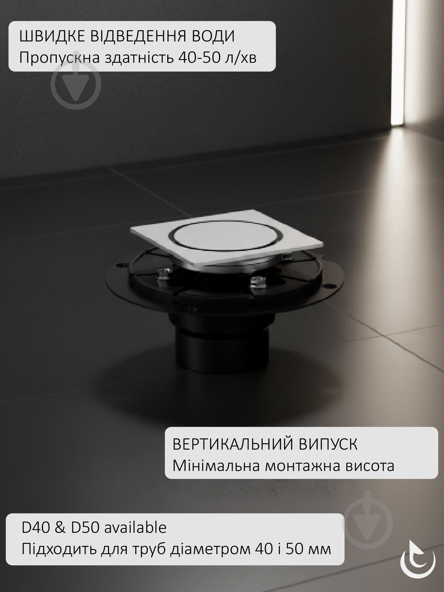 Душевой трап Helmken 37U4041H - фото 3