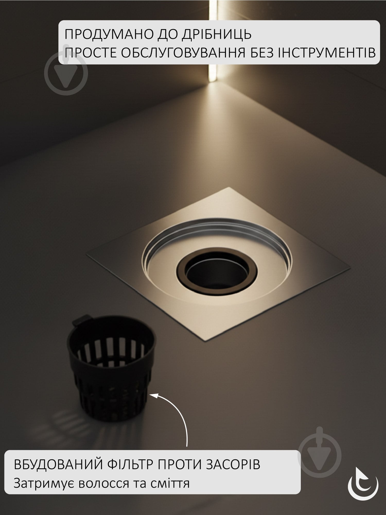 Душевой трап Helmken 37U4041H - фото 5