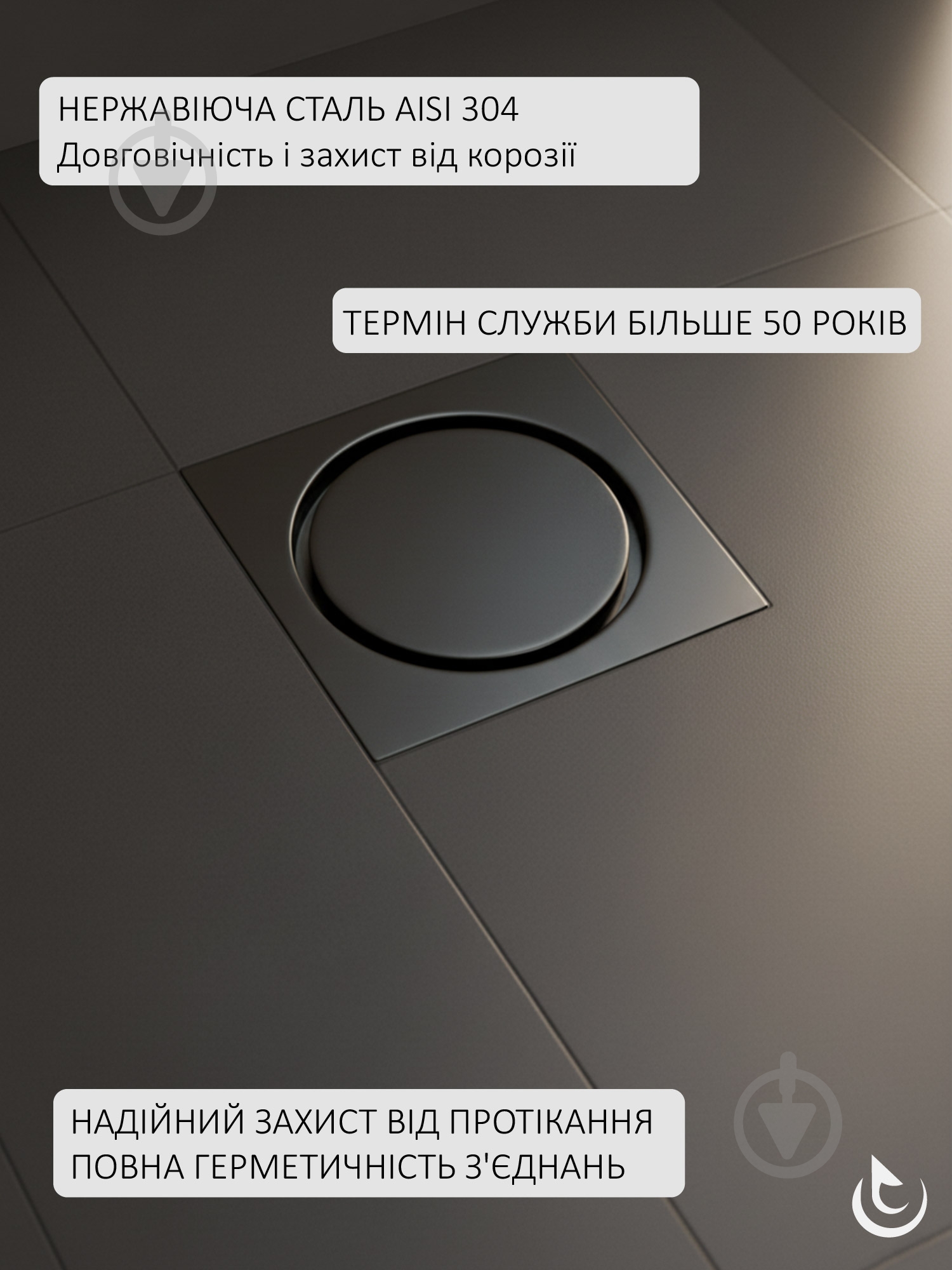 Душевой трап Helmken 37А4045GM - фото 4