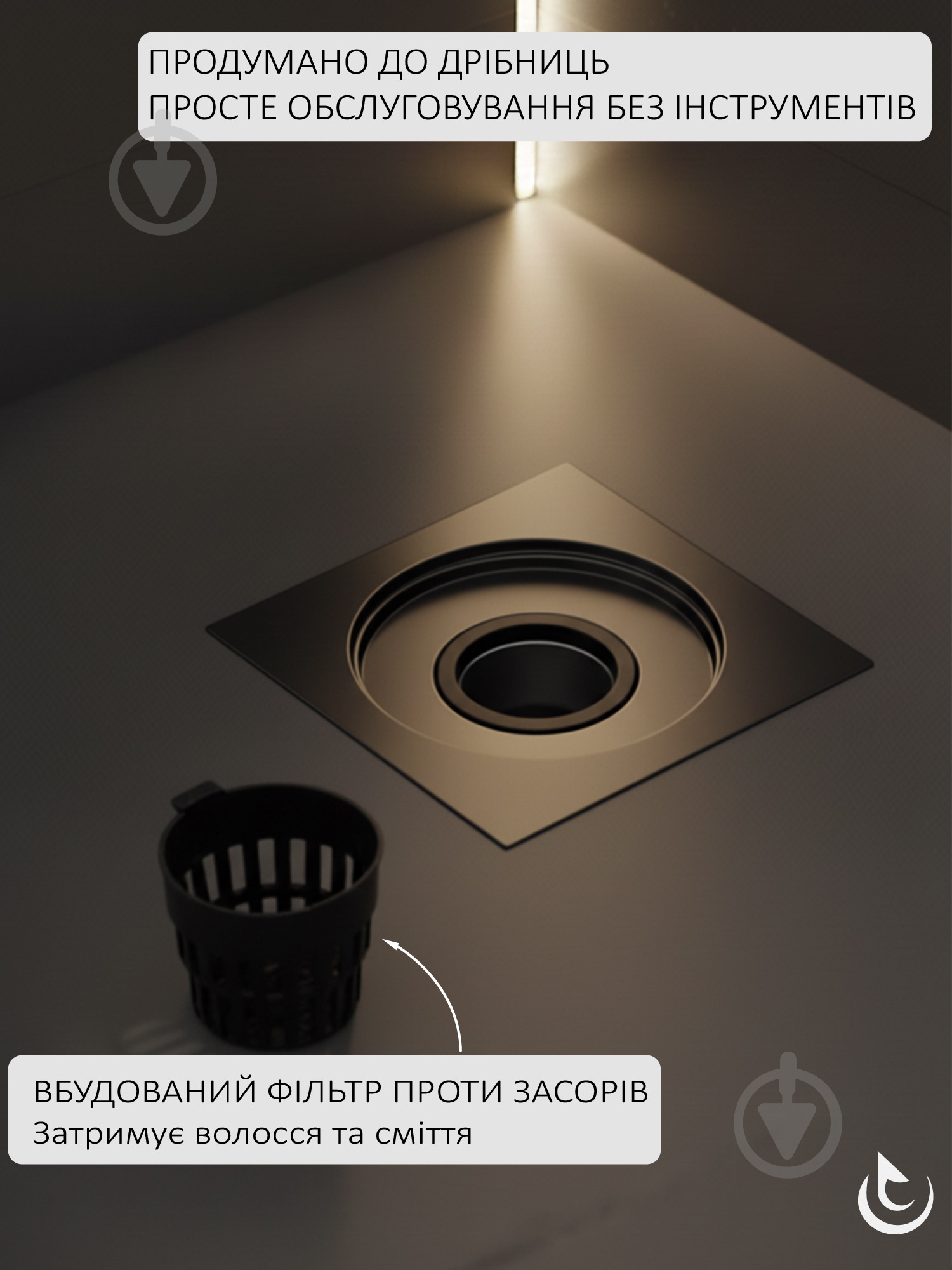 Душевой трап Helmken 37А4045GM - фото 5