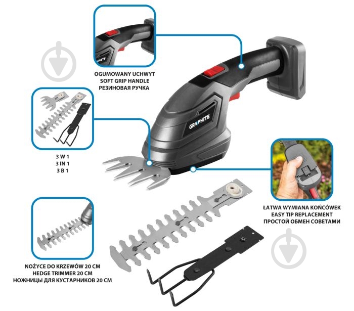 Ножницы для травы и кустов GRAPHITE - фото 2 Ножницы для травы и кустов GRAPHITE - фото 2