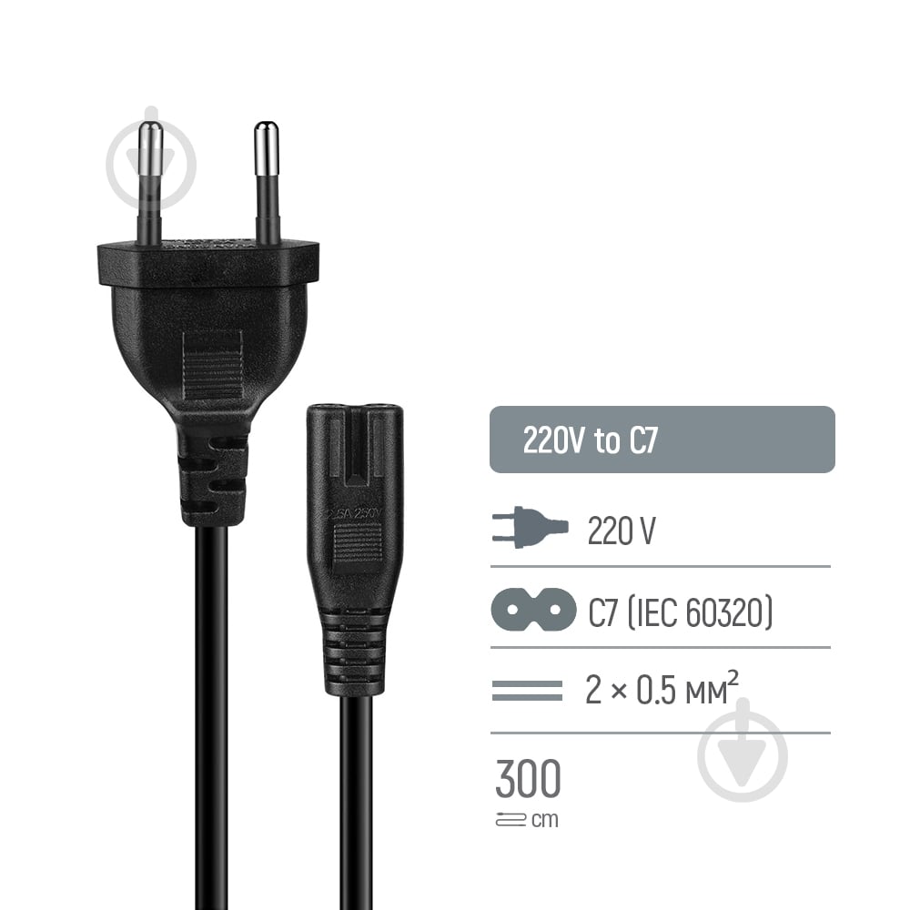 Кабель питания ColorWay 3 м black (CW-CBP086-BK) - фото 2 Кабель питания ColorWay 3 м black (CW-CBP086-BK) - фото 2