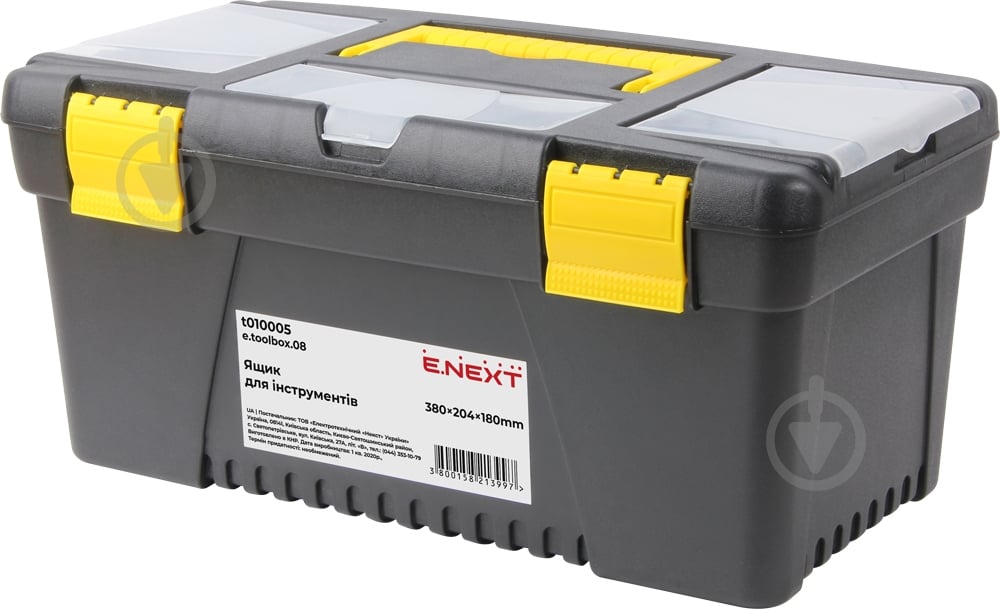 Ящик для ручного инструмента E.NEXT t010005 - фото 1 Ящик для ручного инструмента E.NEXT t010005 - фото 1