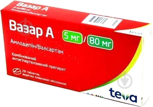 Вазар А №28 (7х4) таблетки 5 мг/80 мг - фото 1 Вазар А №28 (7х4) таблетки 5 мг/80 мг - фото 1