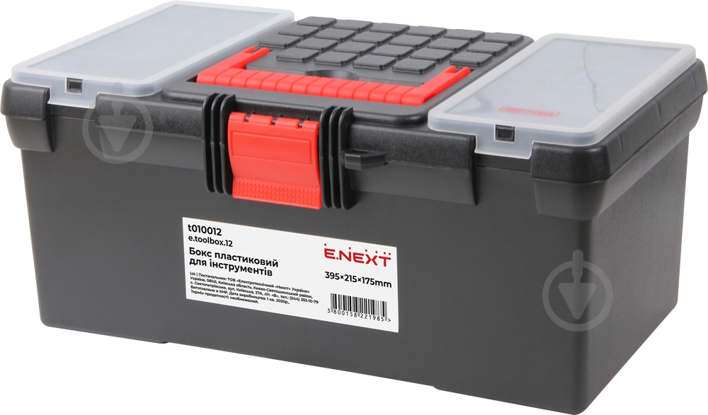 Ящик для ручного инструмента E.NEXT t010012 - фото 1