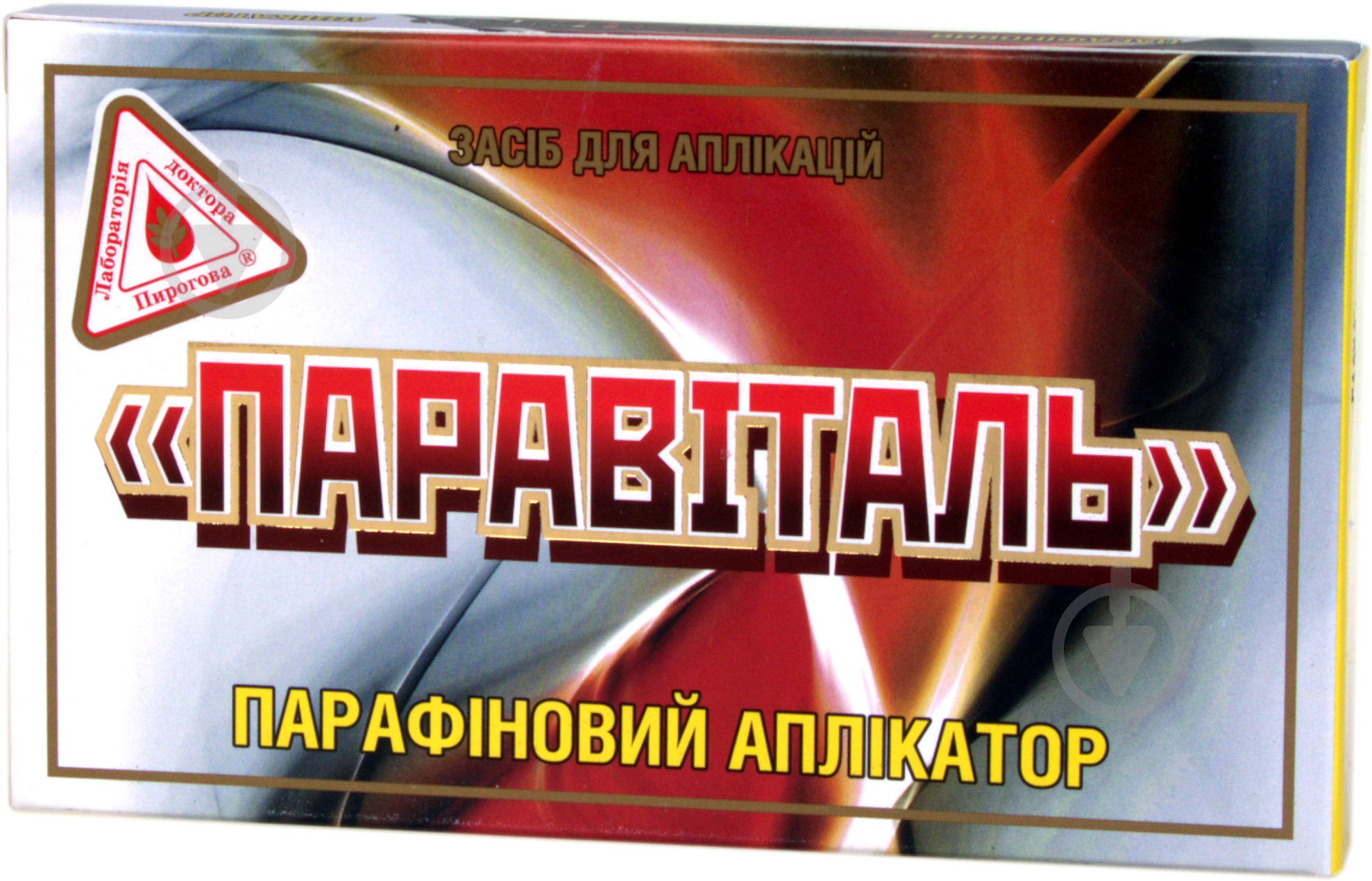 Парафиновые салфетки Паравиталь 2 шт. Лаборатория Доктора Пирогова - фото 1